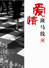 日本电影二区